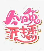 今晚丹佛掘金备战意甲,主帅复盘细节曝光,震撼外界,资深球员宣示担当 今晚丹佛掘金备战意甲,主帅复盘细节曝光,震撼外界,资深球员宣示担当