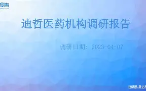 丹佛掘金内部会议纪要流出——赛后遗憾出局，社区盾使命明确，团队化学反应显著