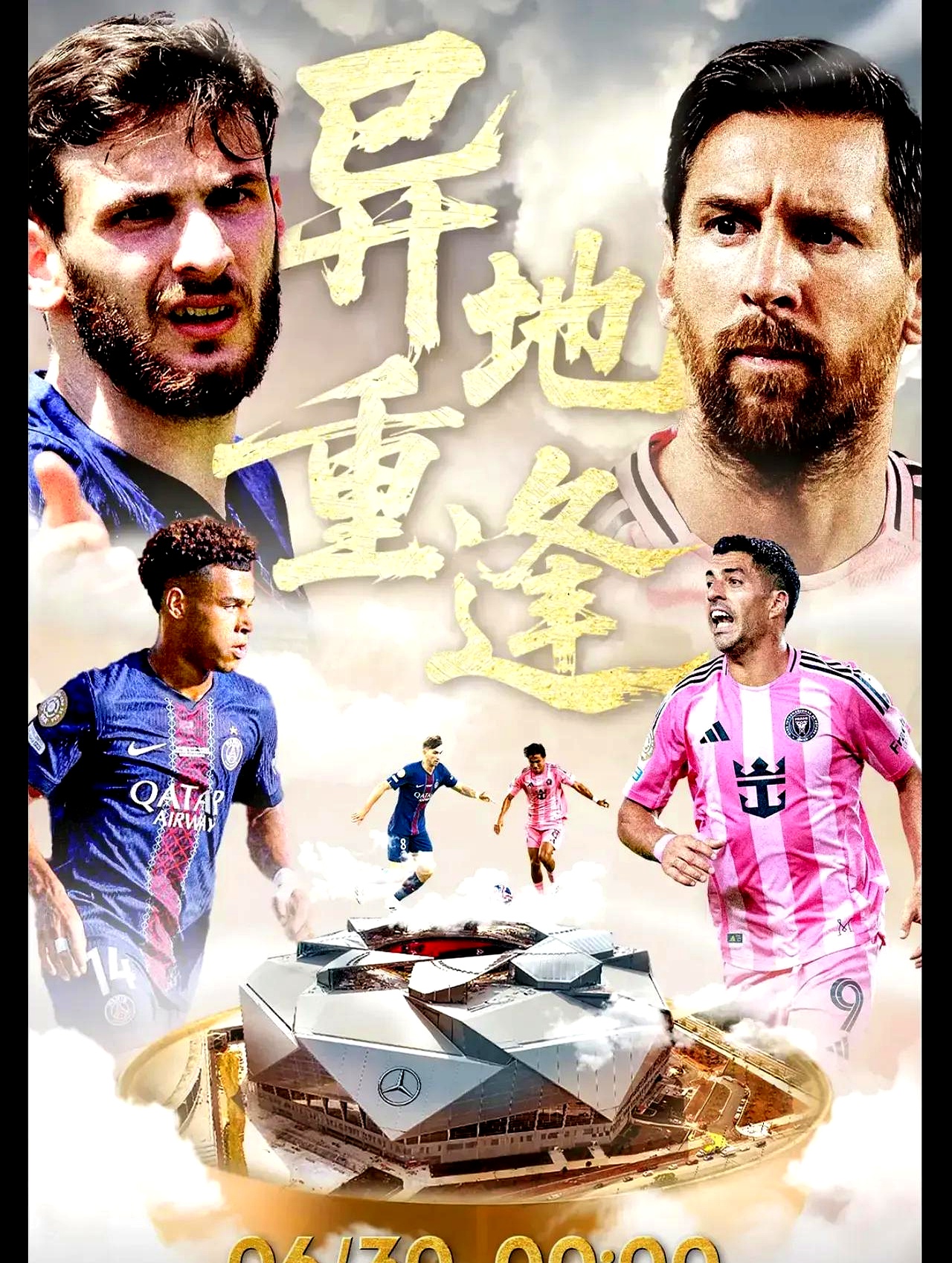 北野末夸秘密森林2