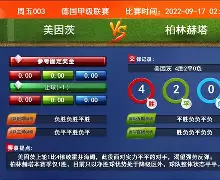 美国军援乌克兰最新消息