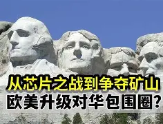 北京国安助威口号