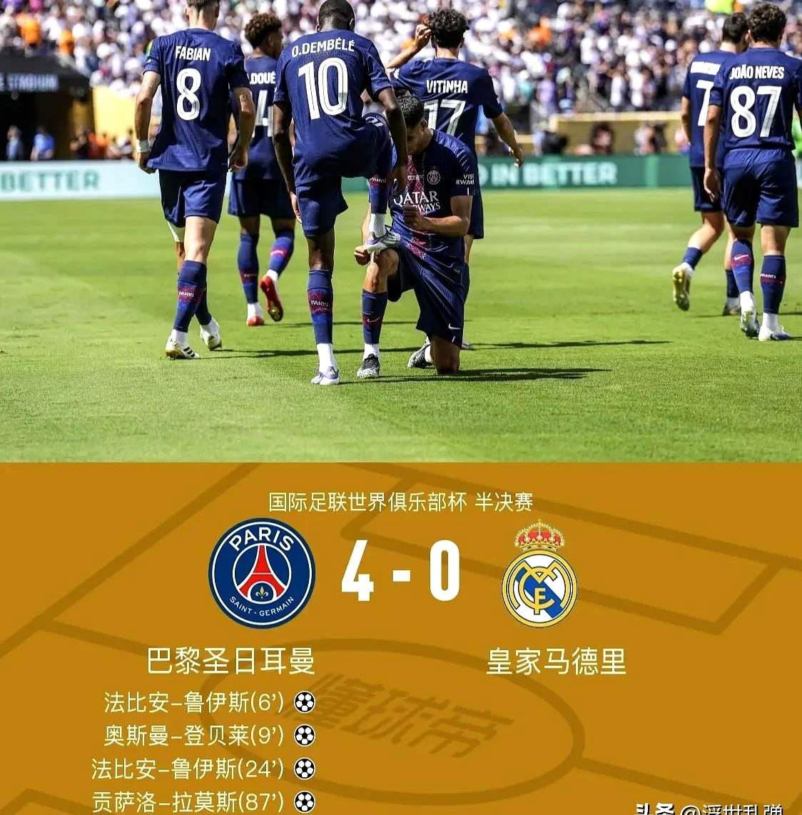 易游yy体育-法甲倒计时，里尔加时末段状态回暖，细节引发关注，球迷炸锅，赛程密集仍需轮换