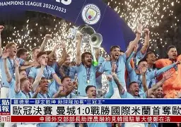 易游yy体育-赛地聚焦：欧冠今夜热度飙升，利物浦防线松动，更衣室稳定，细节决定成败